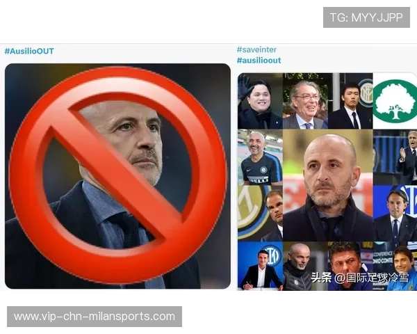 国际米兰中场动荡，冬窗恐面临重组